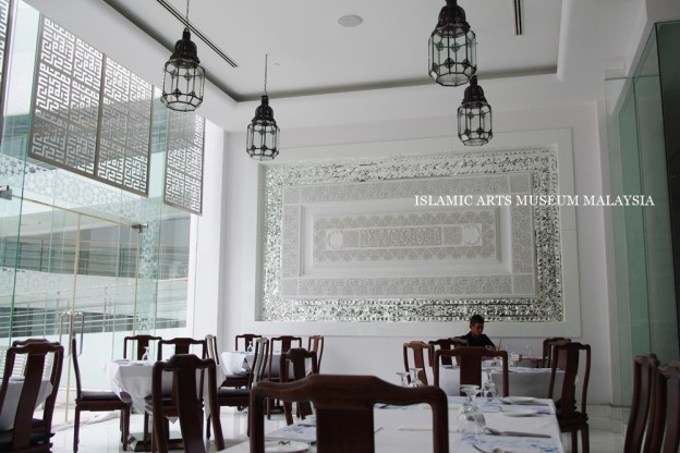 Islamic art museum cafe