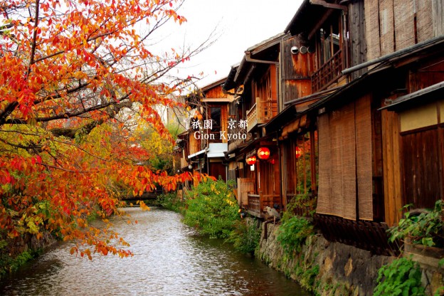 Gion　Kyoto