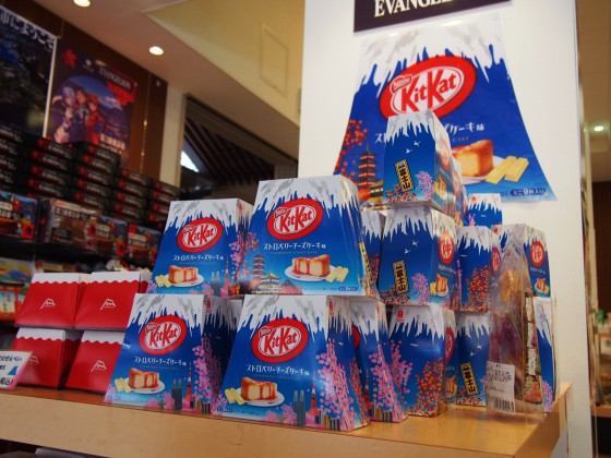 KitKat　Mt.Fuji　Ver.